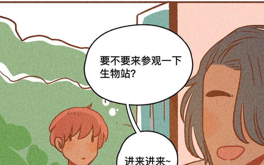 47 第46话  城堡(1/2)-第46话