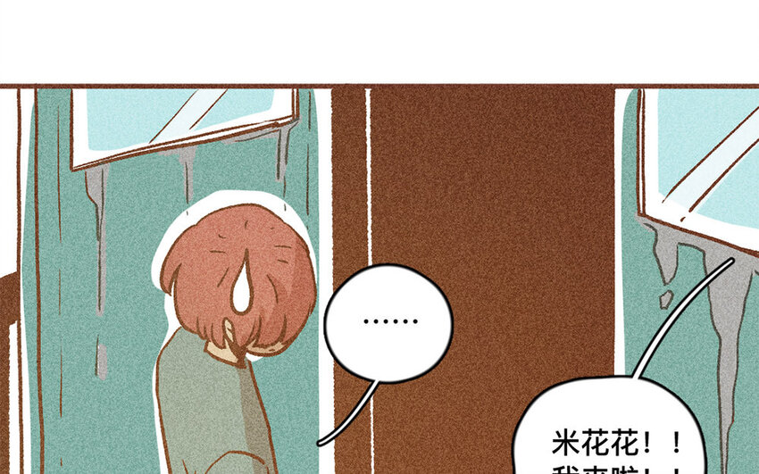 47 第46话  城堡(1/2)-第46话