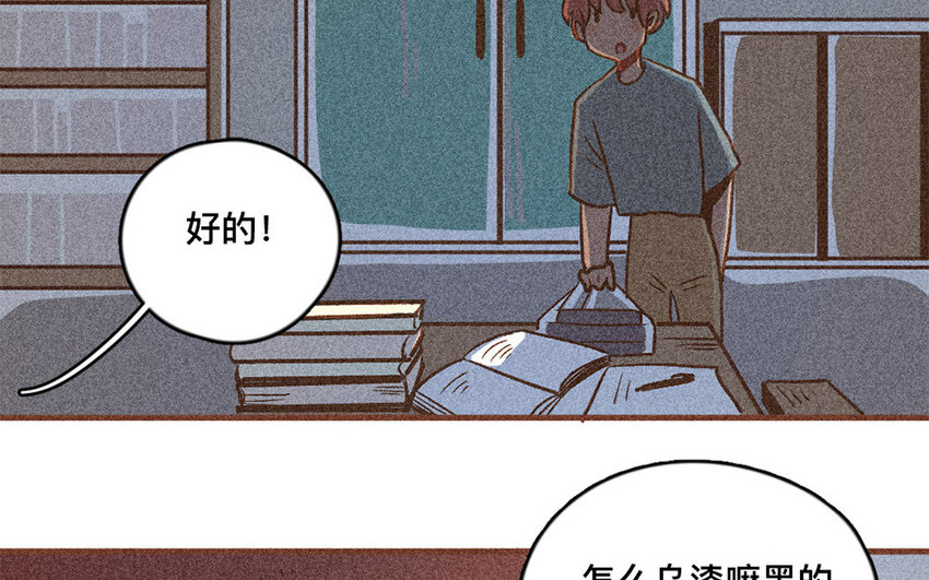 47 第46话  城堡(1/2)-第46话