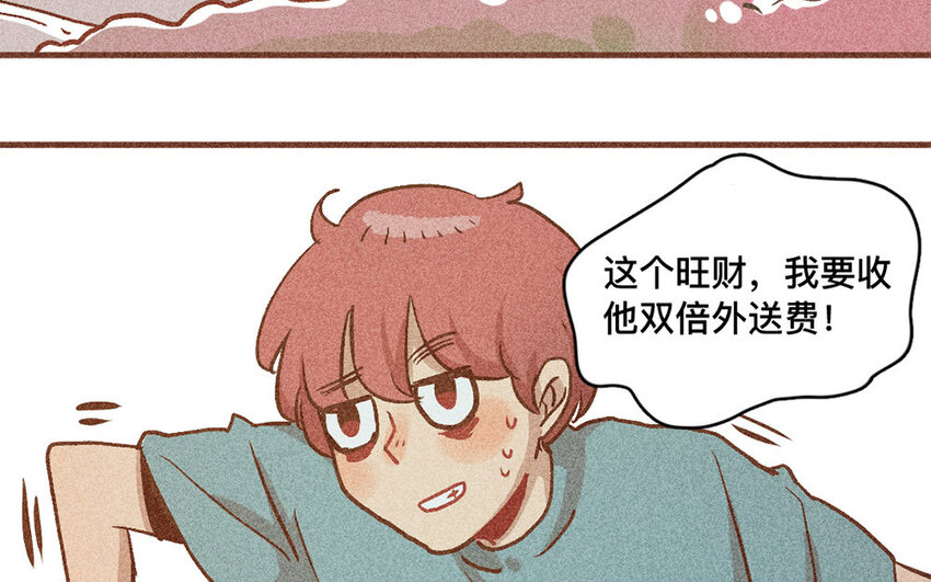 47 第46话  城堡(1/2)-第46话