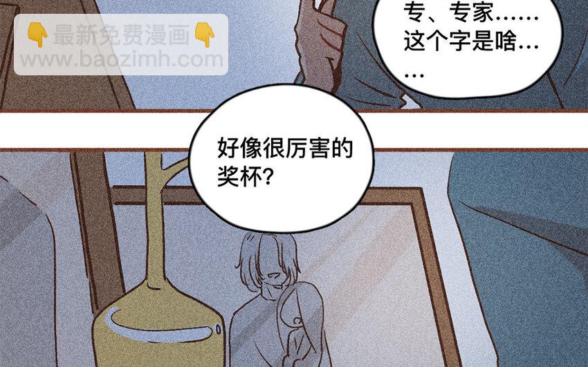 47 第46话  城堡(1/2)-第46话