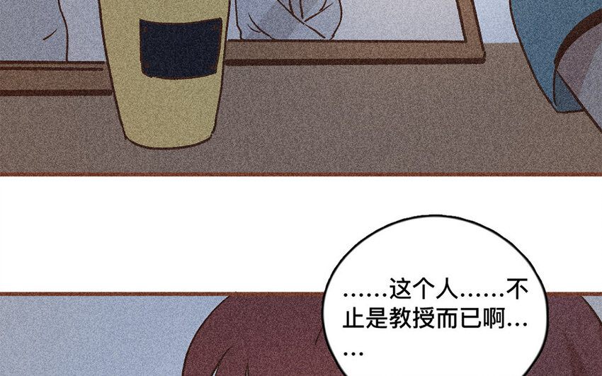 47 第46话  城堡(1/2)-第46话