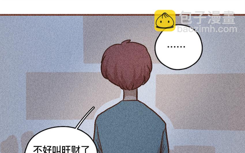 47 第46话  城堡(1/2)-第46话