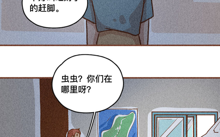 47 第46话  城堡(1/2)-第46话