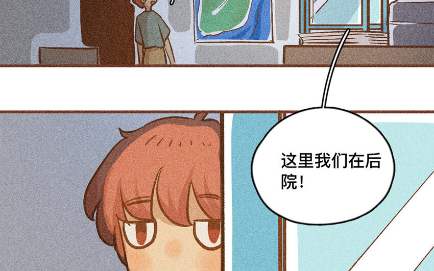 47 第46话  城堡(1/2)-第46话