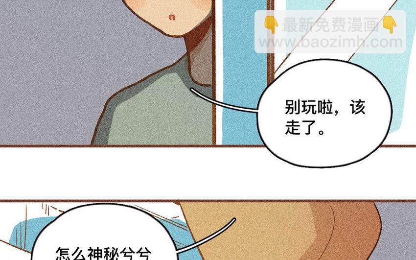 47 第46话  城堡(1/2)-第46话