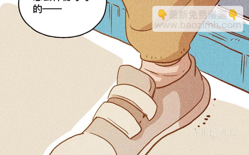 47 第46话  城堡(1/2)-第46话