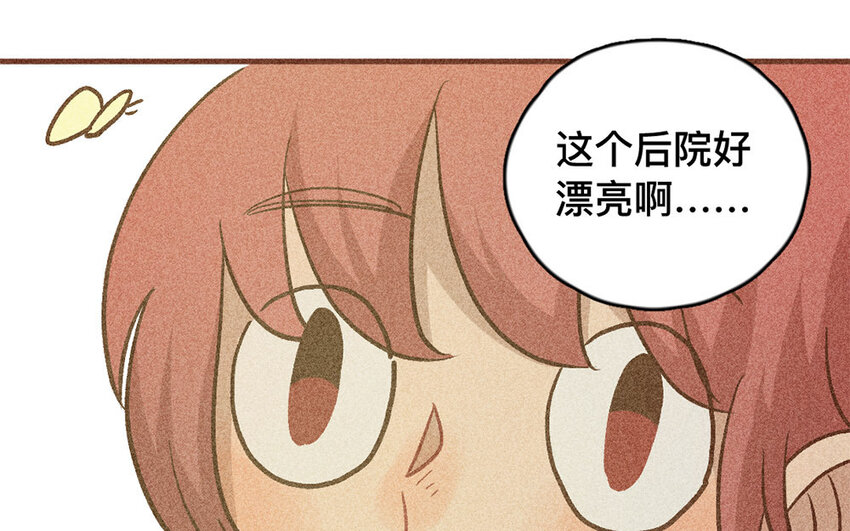 47 第46话  城堡(1/2)-第46话