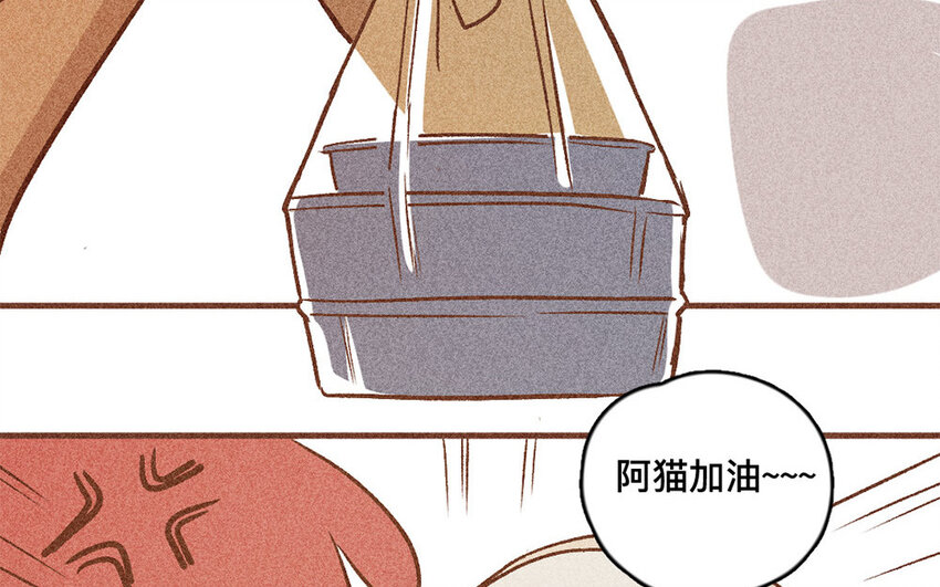 47 第46话  城堡(1/2)-第46话