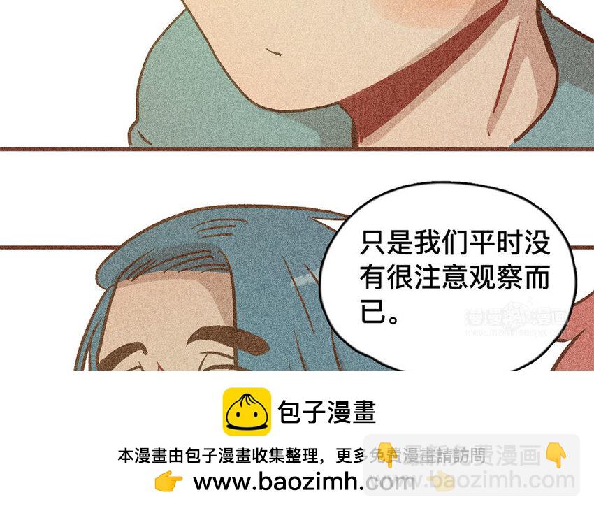 47 第46话  城堡(1/2)-第46话