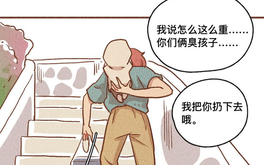 47 第46话  城堡(1/2)-第46话