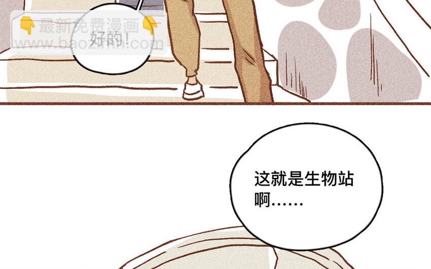 47 第46话  城堡(1/2)-第46话