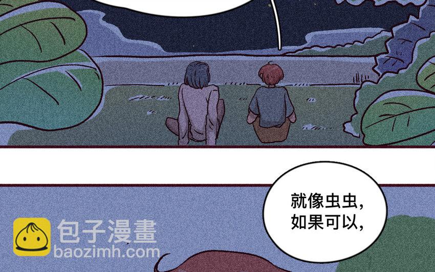 49 第48话  双依(1/2)-第48话