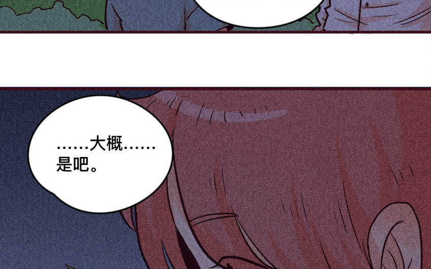 49 第48话  双依(1/2)-第48话