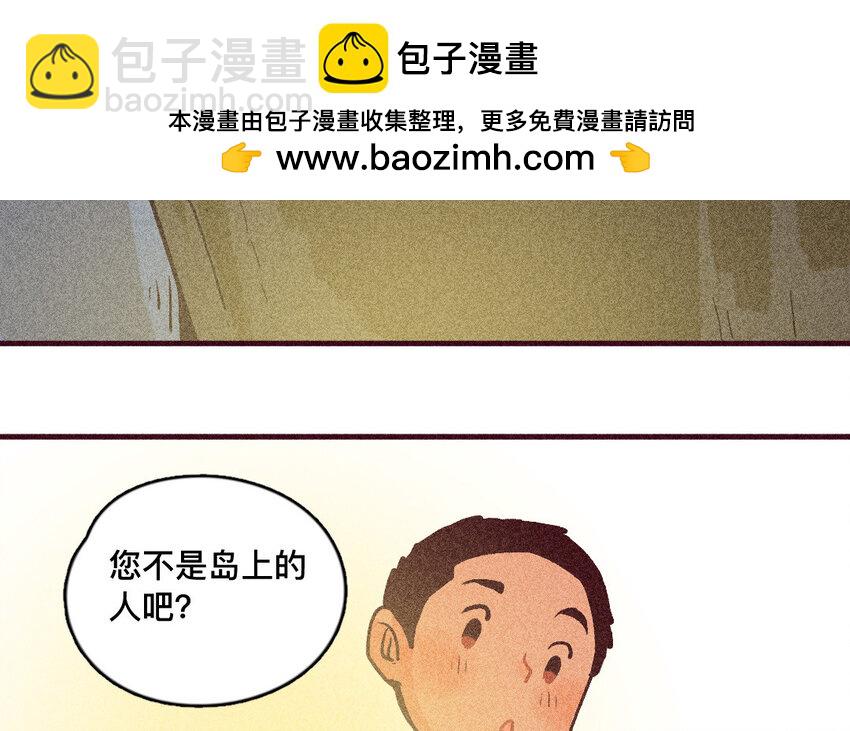 49 第48话  双依(1/2)-第48话