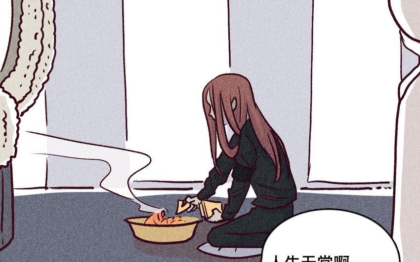 49 第48话  双依(1/2)-第48话