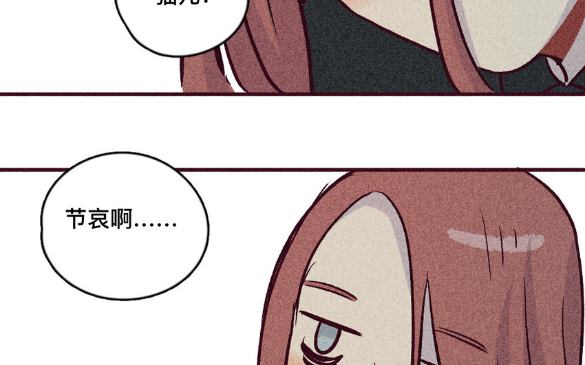 49 第48话  双依(1/2)-第48话