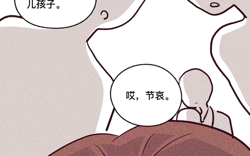 49 第48话  双依(1/2)-第48话