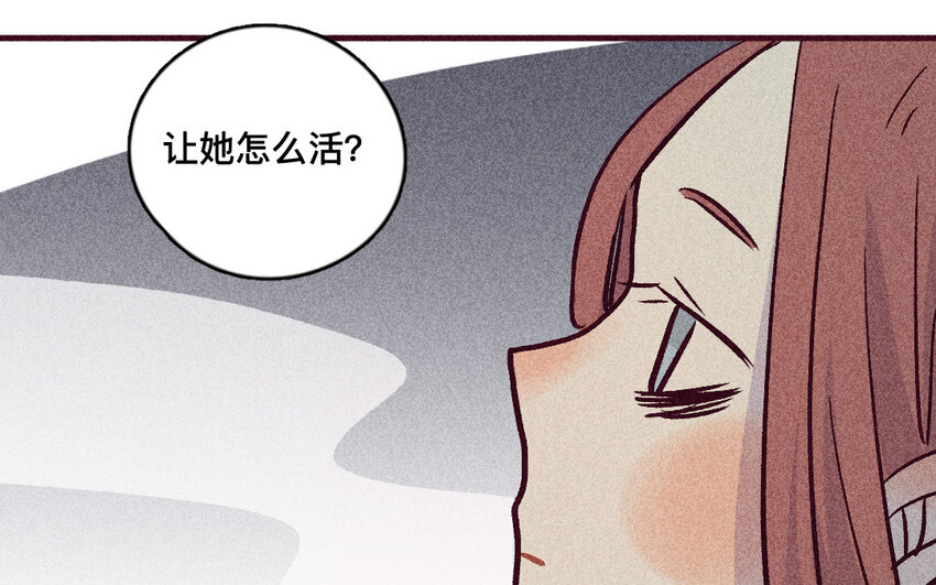 49 第48话  双依(1/2)-第48话