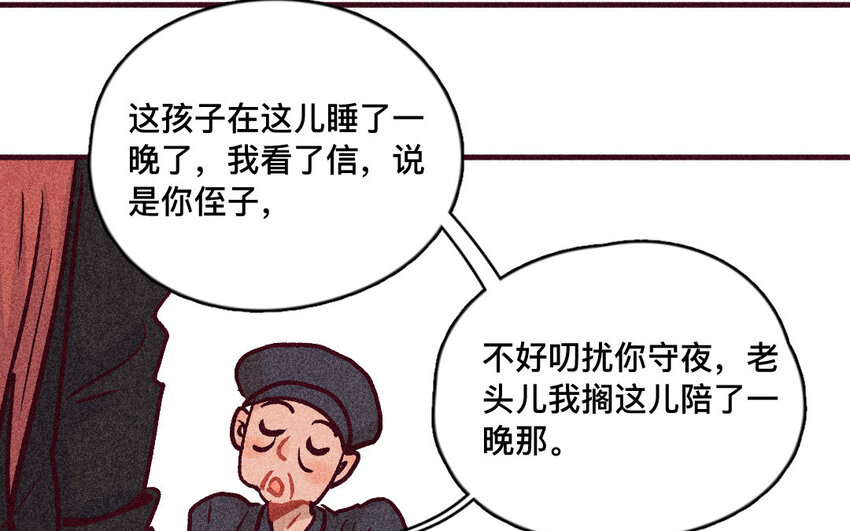 49 第48话  双依(1/2)-第48话