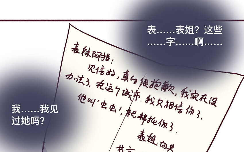 49 第48话  双依(1/2)-第48话