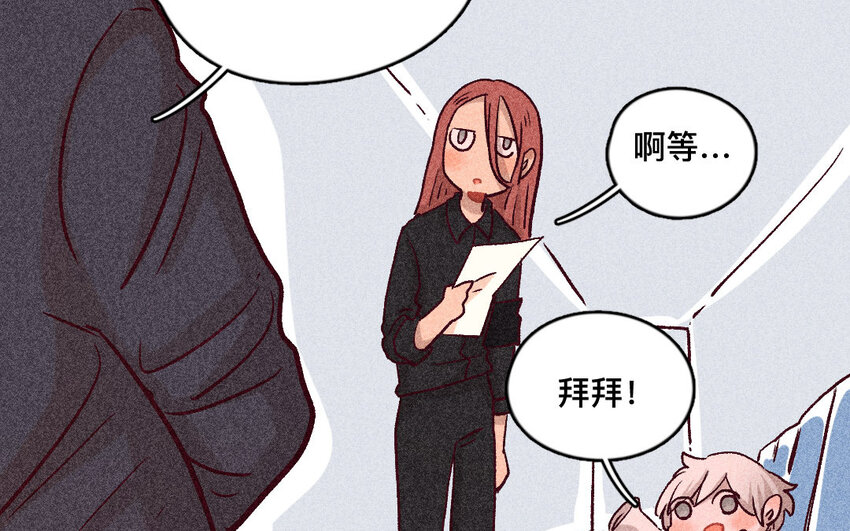 49 第48话  双依(1/2)-第48话