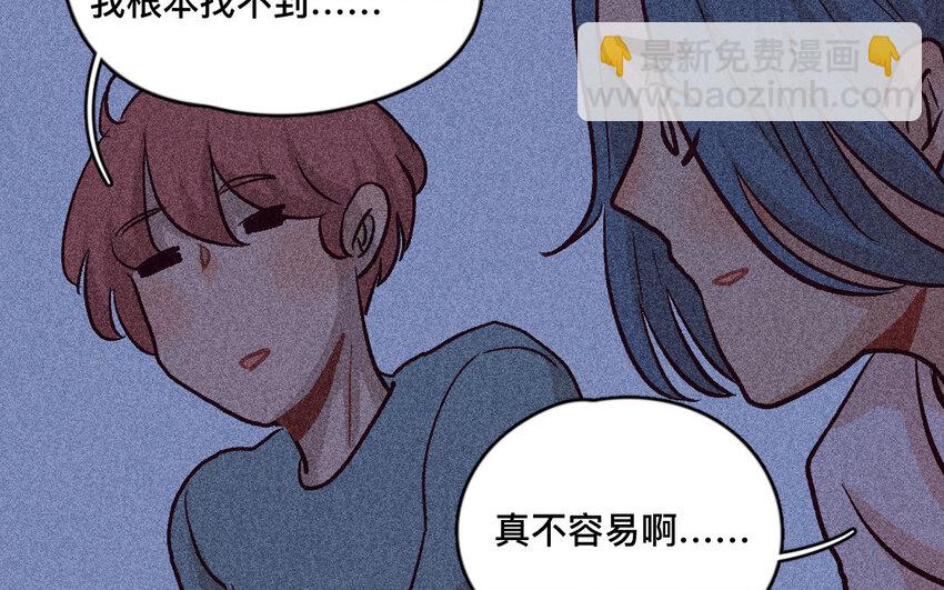 49 第48话  双依(1/2)-第48话