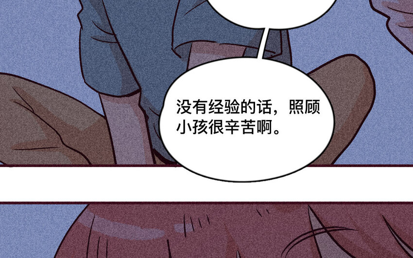 49 第48话  双依(1/2)-第48话