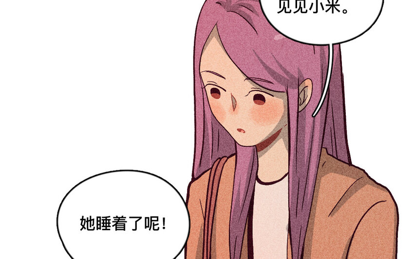 49 第48话  双依(1/2)-第48话