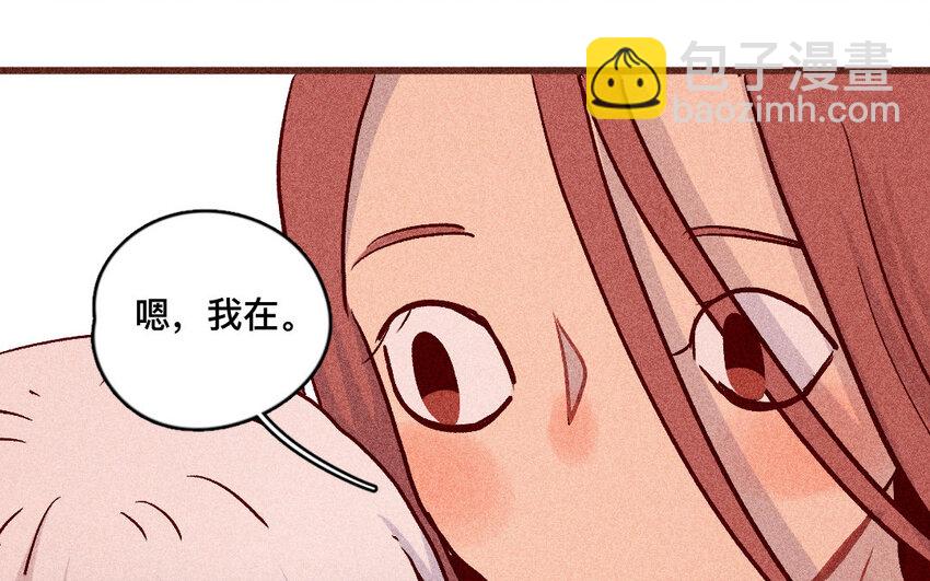 51 第50话  哭吧哭吧(1/2)-第50话