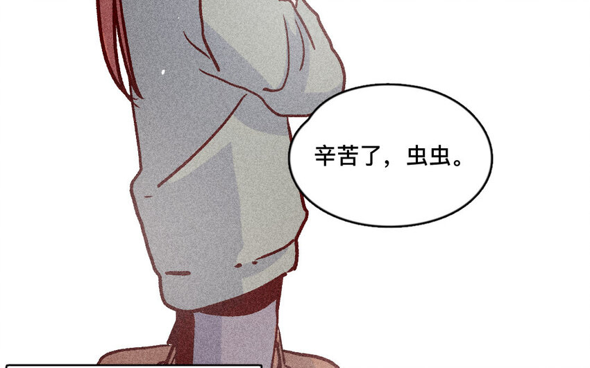 51 第50话  哭吧哭吧(1/2)-第50话