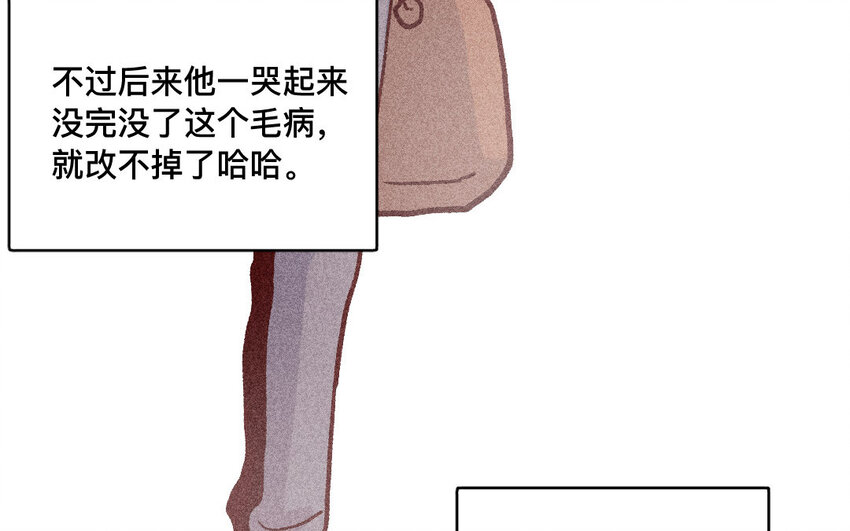 51 第50话  哭吧哭吧(1/2)-第50话