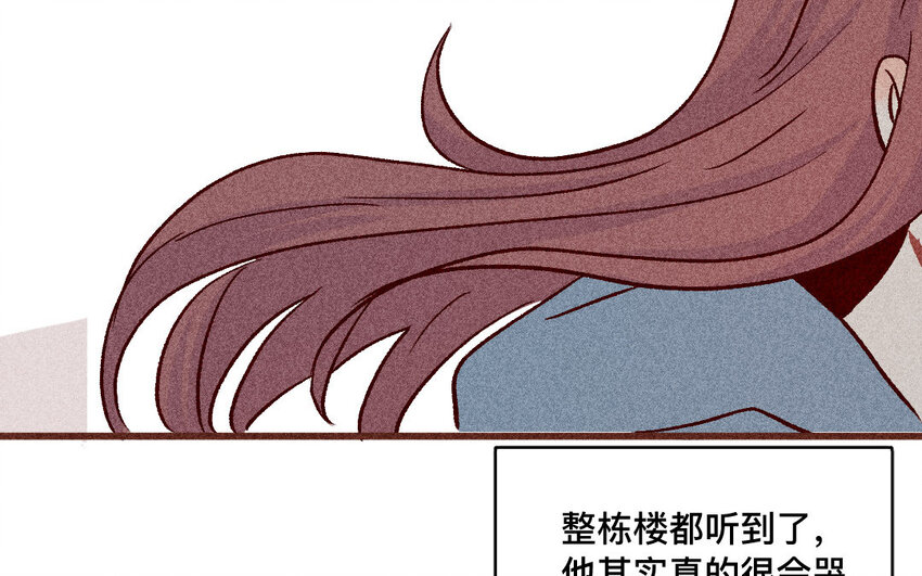 51 第50话  哭吧哭吧(1/2)-第50话