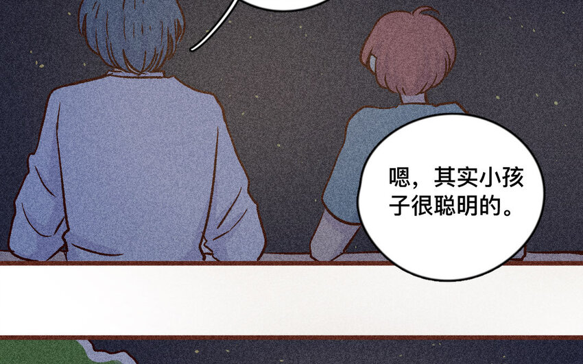 51 第50话  哭吧哭吧(1/2)-第50话