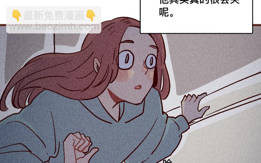 51 第50话  哭吧哭吧(1/2)-第50话