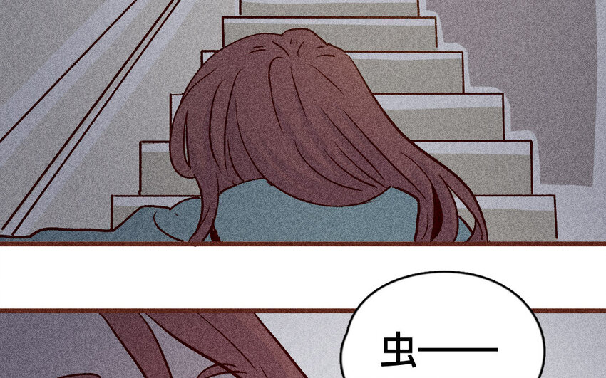 51 第50话  哭吧哭吧(1/2)-第50话