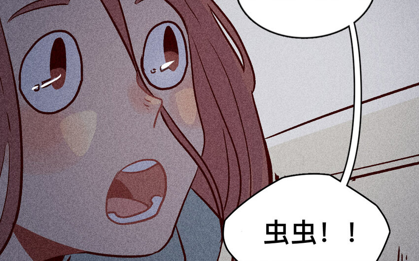 51 第50话  哭吧哭吧(1/2)-第50话