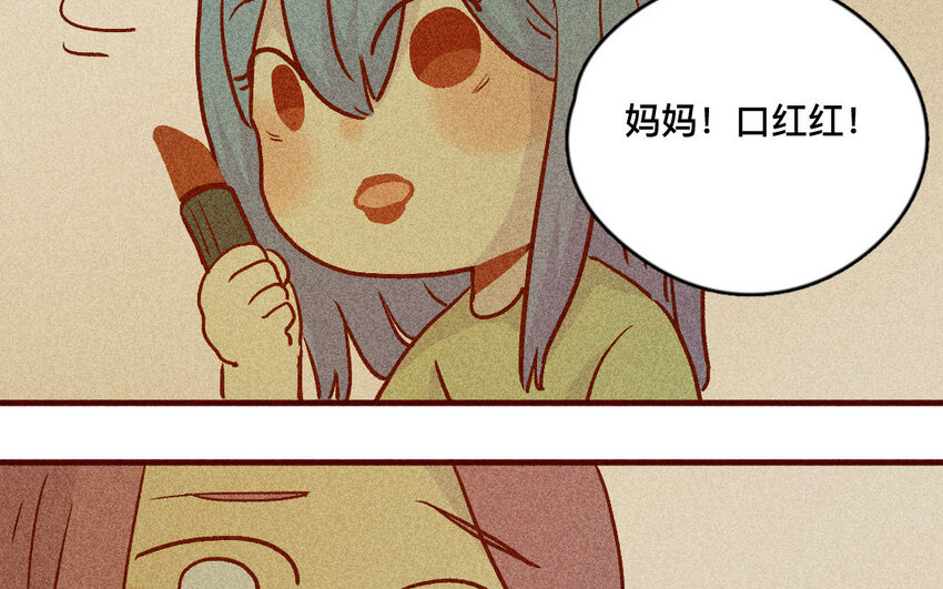 53 第52话  做自己(1/2)-第52话