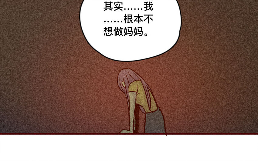 53 第52话  做自己(1/2)-第52话