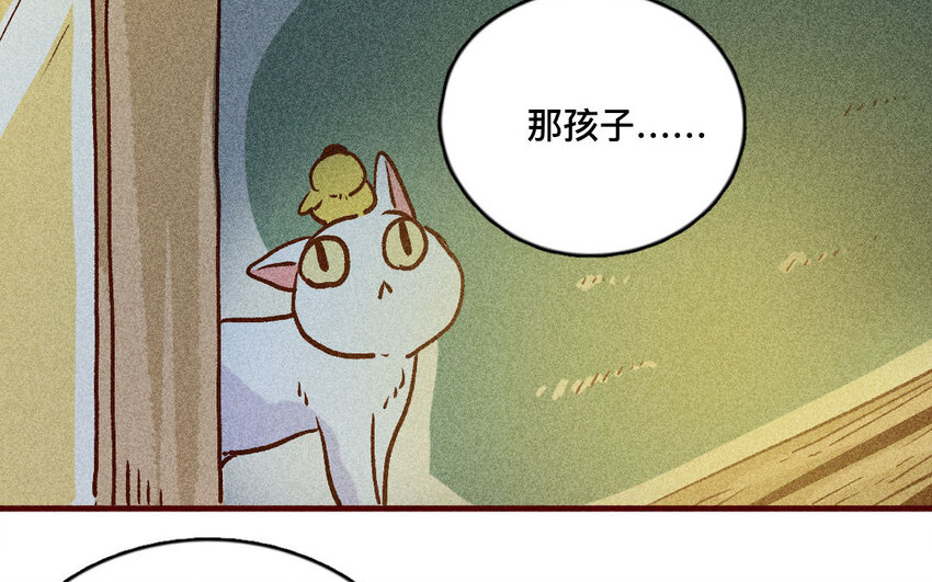 53 第52话  做自己(1/2)-第52话