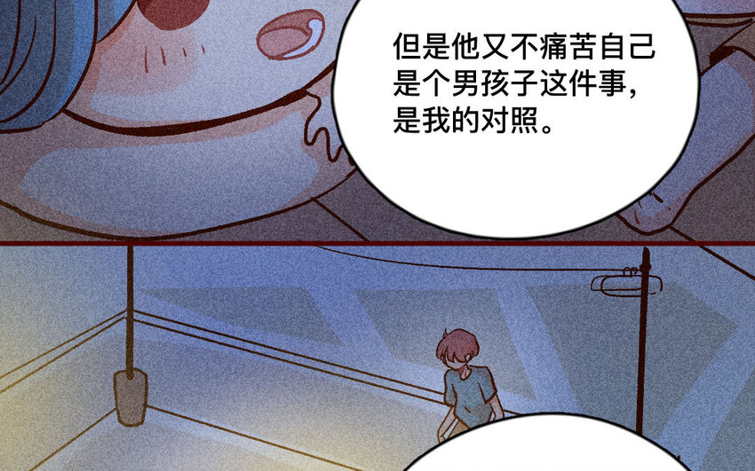 53 第52话  做自己(1/2)-第52话