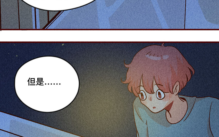 53 第52话  做自己(1/2)-第52话