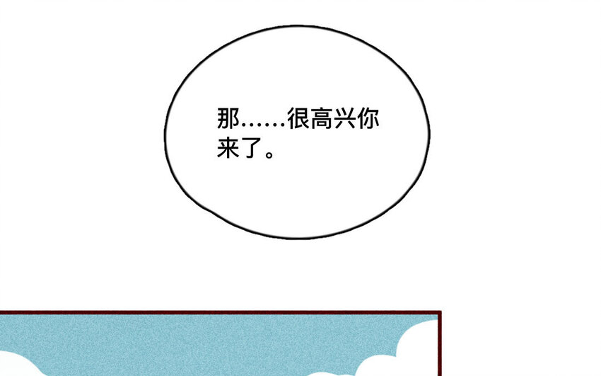 53 第52话  做自己(1/2)-第52话