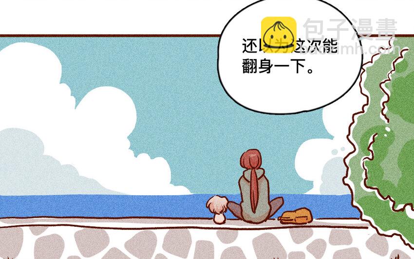 55 第54话  开店(1/2)-第54话