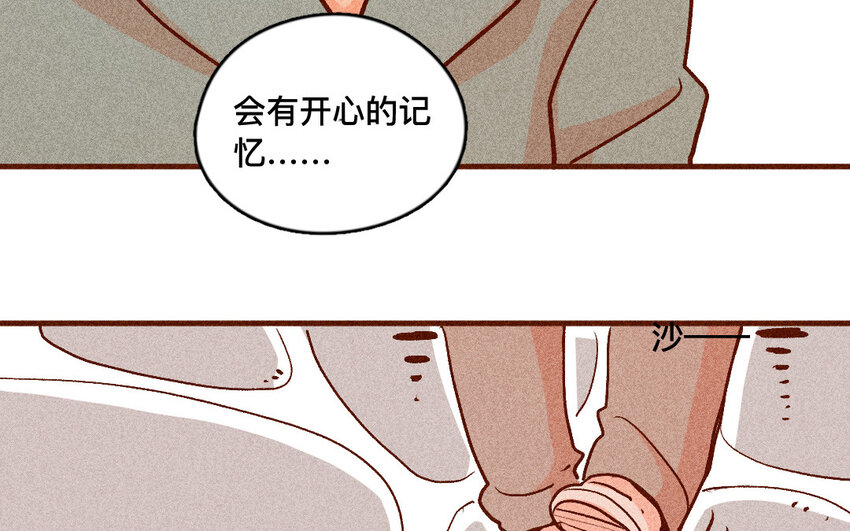 55 第54话  开店(1/2)-第54话