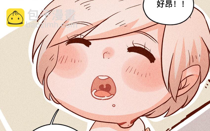 55 第54话  开店(1/2)-第54话