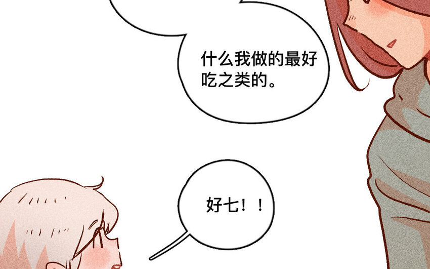 55 第54话  开店(1/2)-第54话