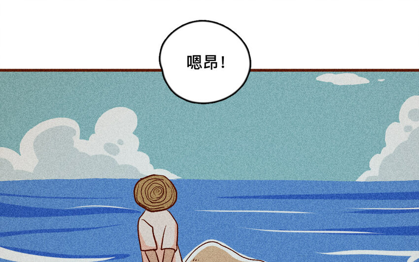 55 第54话  开店(1/2)-第54话