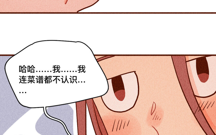 55 第54话  开店(1/2)-第54话