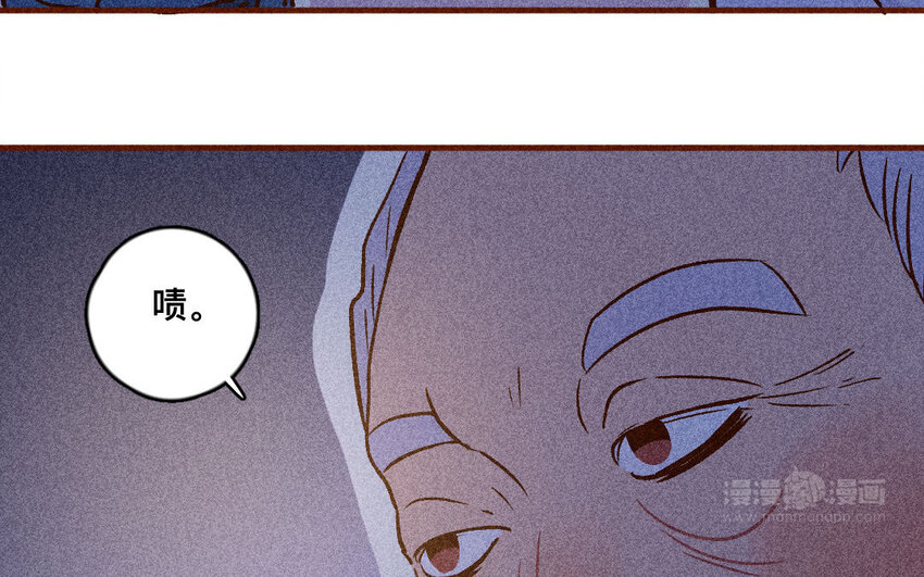 57 第56话  参赛(1/2)-第56话